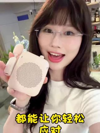 买扩音器的看过来。无线领夹麦克风,单指向性收音更干净,就是这款扩威v511扩音器