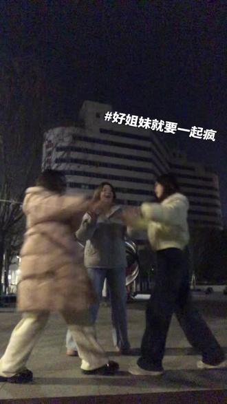 #哪跟哪跟哈达 哪跟哪跟哈#低脂小视频合集 锄禾日当“舞”
#三人组 #打架舞 #Tapos Na~