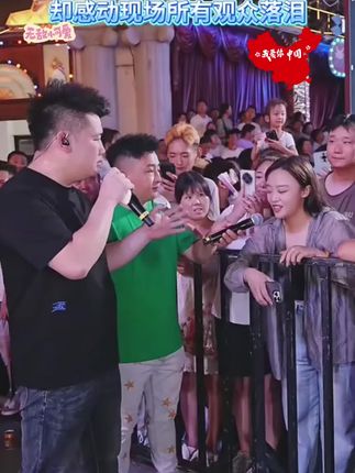 ❤ 河南哭神九笙真的太厉害了木森大舞台用心唱出爹娘的恩情还也还不够 直接感动所有观众现场落泪#木森大舞台 #人气爆棚 #木森#抖音推广 #内裤