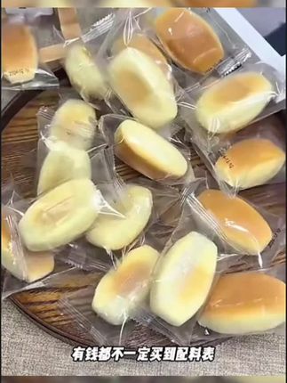 #抖音美食推荐官 #爆款热卖中 林小丫原味小馒头350g松软面包糕点早餐小吃下午茶独立包装#原味小馒头 #面包 #松软面包