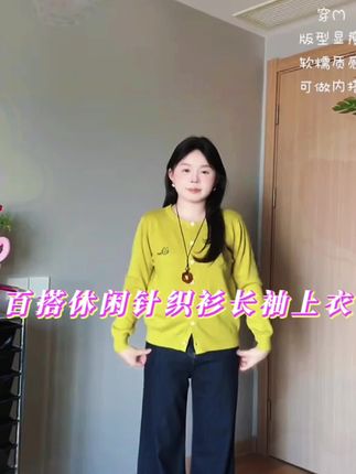 花倾慕刺绣小猫开衫外套女2025外搭休闲针织衫百搭长袖针织衫上衣