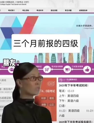 四级已寄,申请加入义和团#四六级