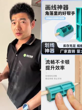 木工多功能划线器多规格划块铅笔标记涂鸦配件工具#收口划线#高性能实用工具#爆款热卖中#厂家直发#超便宜超划算