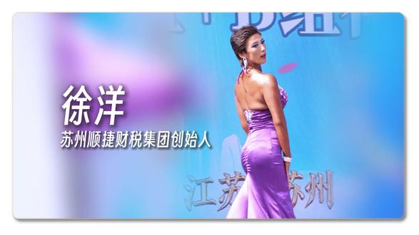 这110天的旅程,克服了无数的辛苦,最后成功站上CBBA健身比赛的舞台,身为一名财务人,我非常为自己骄傲! #励志 #健美比赛 #健身 #女老板 #苏州创业 @抖音小助手 @DOU+小助手