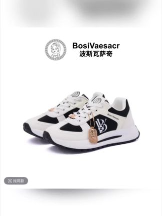 【男女同款】2025秋季新款Bosi Vaesacr波斯瓦萨奇时尚百搭运动鞋 #男女同款 #运动鞋 #百搭鞋子 #双十一 #休闲鞋 @DOU+上热门 @DOU+小助手 @抖加🔥上热门🔥dou+🔥热点宝 @DOU+好生意 @巨量千川 @抖音小助手