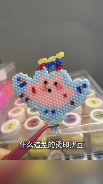 拼豆神操作!30秒烫出鱼鳞纹路,这质感绝了~#拼豆小技巧 #手工创意#拼豆