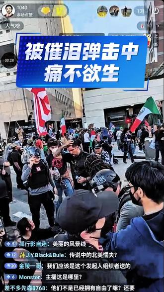 #反对ice#美国街头风景线 #非法移民 #真实经历分享