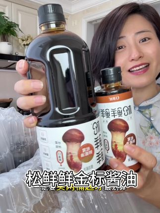 松鲜鲜金标酱油 家庭装大桶装买两桶更划算哦#拒绝隐形钠