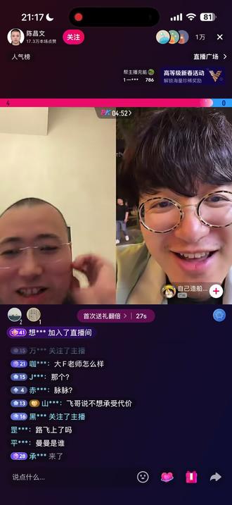 路飞与陈昌文老师世纪联动(3)