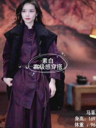 秋冬轻奢亚麻格子套装#时尚气质穿搭 #秋冬穿搭 #马乖 #素白