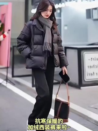 #西装裤#加绒西装裤#遮肉显瘦#显高显瘦显腿长#梨形身材穿搭
