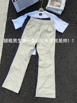 黑色斜切冰丝速干裤子男夏薄款美式直筒工装裤户外运动软壳冲锋裤 #斜切速干裤 #软壳冲锋裤 #男女同款