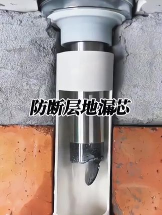 #地漏芯 #防臭地漏芯 #加长地漏芯 #防臭地漏芯推荐 #地漏网