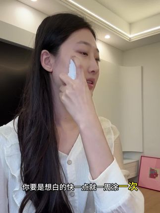 晒了一个夏天,这不得安排上#韩雅#韩雅美白淡斑精华#美白精华#美白护肤