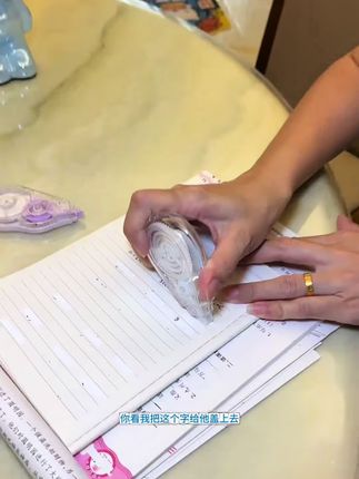 #学生党必备 #好物推荐🔥 #知识分享