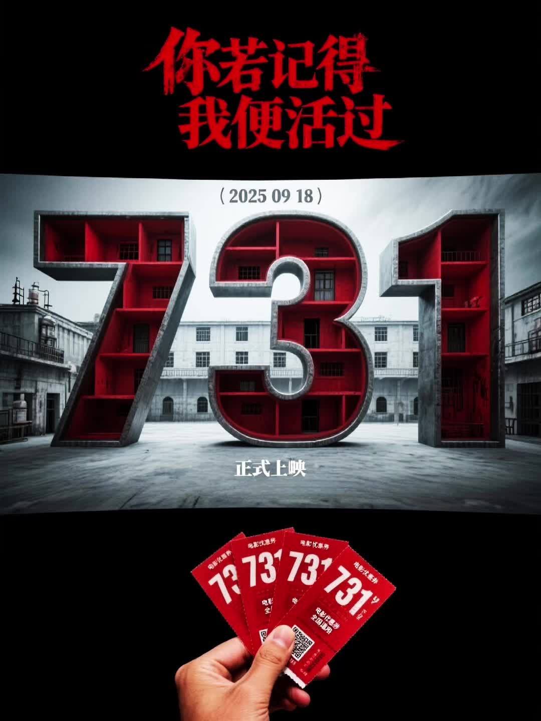 #731 #电影 #观影推荐 #世界和平 #上热搜
