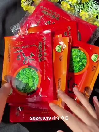 #好物推荐🔥 #上热门🔥上热门 #🔥🔥上热门 #今日分享 #艾草 @DOU+小助手 @DOU+上热门 @抖音生活服务热点宝