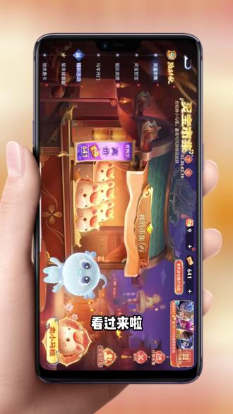 动作踽踽呀哒呀多好小马糕999代码,小马糕集市高价代码获取教程来了#小马糕集市高价代码 #小马糕集市 #王者小马糕攻略 #王者荣耀小马糕高价 #小马糕999代码最新一分钟