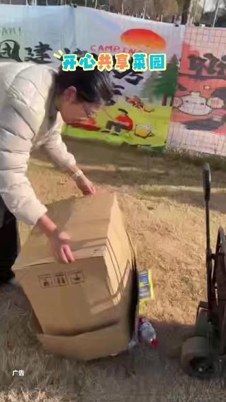 #亲子互动#户外烧烤#露营烧烤#春日野餐#春游@开心共享菜园 清明就近出游,华山北开心聚场安静又舒服。成人票39.9,儿童票19.9,1.2米以下免票。饮品全天畅饮,整点水果零食管够。沙滩戏水、捉鱼摸蟹、秋千索道,玩法丰富不无聊。就餐免费帐篷,套餐含门票更实惠。购涉水服可享儿童长期半价,假期位置紧张,提前付100定金订餐,一家人安稳过节。