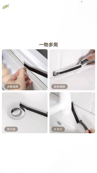 多功能合金缝隙刷浴室瓷砖死角清洁刷家用去污打扫工具 #瓷砖缝隙刷 #浴室死角清洁刷 #居家去污工具 #厨卫打扫神器 #精细清洁工具