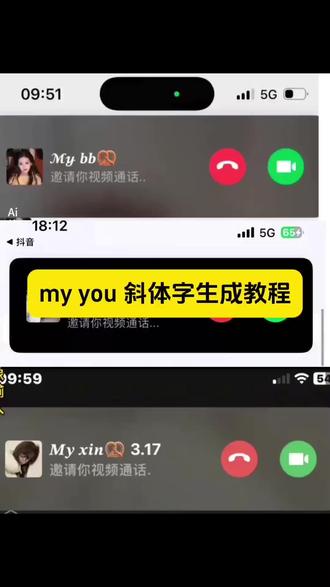 Myyue斜体字生成教程来啦 #myyue #myyue字体 #my字体设计 #myyue字体设置 #即梦ai my bb 备注含意 my 备注含义 my xin备注 myyao字体怎么打出来 my xin my的特殊字体 my yue啥意思 my hang什么意思 my jing备注含义 my bb
myyue备注含义 my yue备注 myyue备注特殊字体 myyue备注说明 myyue备注的由来 myyue备注的寓意 myyue备注怎么写 myyue备注含义解释 myyue备注的技巧 myyue备注的作用 my斜体字 my love字体斜体 my斜体字体复制 my斜体英文 inmyfeelings斜体复 my斜体 my斜体美术字 mathtype正斜体 my意大利斜体 me斜体 my yu是什么意思 my yue my yu myyue什么意思 my yue啥意思 my yue备注 myyue备注含义 my yue字体下载 myyue字体怎么弄 my yue字体设置