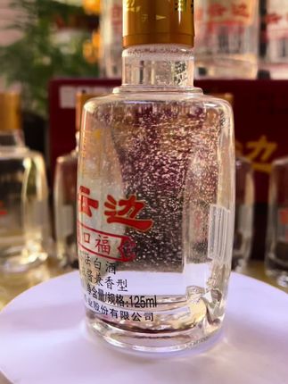 一箱12瓶只要99,白云边爆款小酒满口福,高质量小酒,中秋节送人送礼或是自饮都特合适!#好喝不贵 #纯粮酿造 #口粮酒#送礼佳品 #小酒