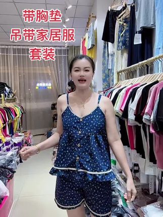#带胸垫吊带家居服套装