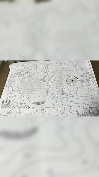 五一手抄报收获了二等奖#手抄绘 #学生奖状
