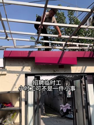 临时工万一出了事,老板很有可能会赔的倾家荡产,所以一定要签这份合同来规避风险#用工风险 #用工合同 #临时工合同