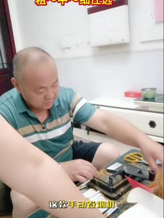 #机器#双导轨手动卷烟器 ,好用不贵