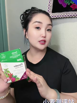 #我的好物推荐 #女生必备