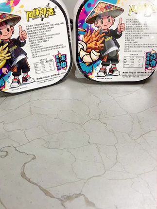 我最近迷上了这个无骨鸡爪,真的好吃到停不下来!它吃起来脆爽弹牙,特别入味,而且一点腥气都没有,不管是追剧还是下酒都特别合适。喜欢的赶紧去屯吧