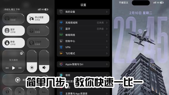 响应大家的呼应,出个新教程#抖音玩法合伙人计划 #澎湃os #红米主题 #小米主题