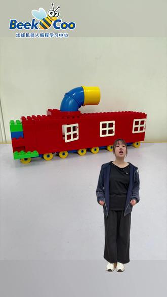 从没坐过火车,到拥有专属 “小小晶号” 积木火车,不过是一场积木搭建的魔法~ 晶晶老师把小朋友的小心愿搬进现实,红色车头、超长车厢,每一块积木都藏着快乐。看着小小晶紧紧抱着火车、蹦蹦跳跳去 “旅行” 的样子,才知道满足孩子的愿望,就是成长里最暖的事呀❤️#儿童益智 #编程 #拼装玩具 #大颗粒积木 #机器人编程