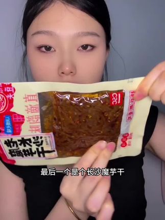 老长沙魔芋干香辣魔芋爽辣条小吃麻酱魔芋丝素毛肚解馋零食小吃#魔芋干 #辣条 #无辣不欢 #小零食 #追剧小零食