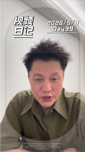 国家卫健委发布的《成人肌少症食养指南》,我今天用大白话给大家拆解,简单易懂,照着做就行,再送一句口诀:“蛋白分餐吃够量,高营养食物常相伴,抗阻运动不能断,调理脾胃是关键”#肌肉#国家卫健委 #优质蛋白 #健康 #科学运动 #老彭视频日记
