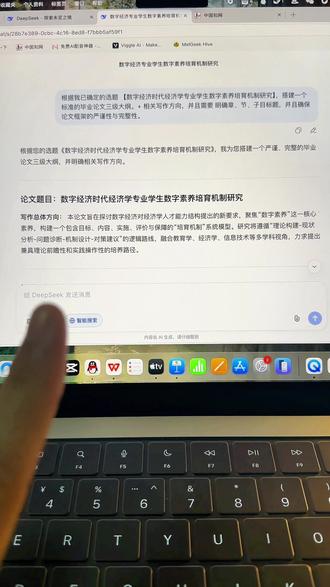 不会写初稿的,可以看看这个论文初稿从0-1写作秘籍#毕业论文#开题报告#写论文#论文怎么写