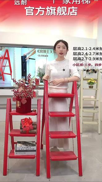 我猜你一定需要这个梯子,不光打扫家务更加方便,不用的时候也可以当作一个收纳!今天直播间两位数就可以到手!喜欢的赶紧来吧!#家居好物推荐#收纳整理#家居软装搭配#生活好物分享#好物推荐🔥