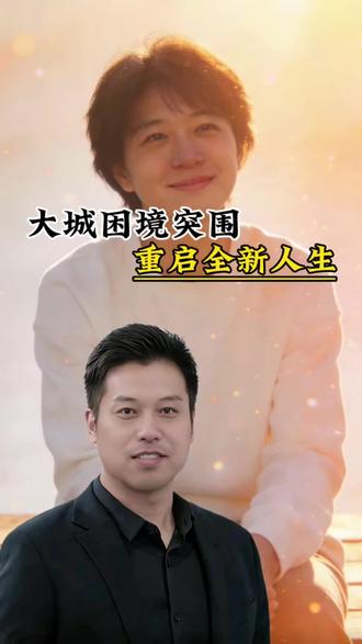 国家出台帮扶政策,助力负债人走出困境,重启崭新人生 #资产配置 #金融常识 #财经知识 #知识分享 #大伟点金