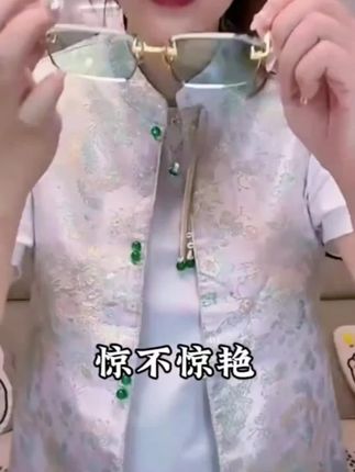 伯越切边无框绿水晶抗疲劳男女同款护目老花镜9001#与众不同 #舒适百搭又透气
