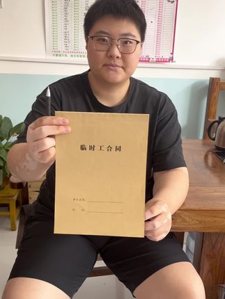 临时工合同就千万别再使用网上那些不靠谱的模版了,赶紧来看看我手里这本由专业律师编写的临时工合同#临时工合同#临时工#临时工小时工