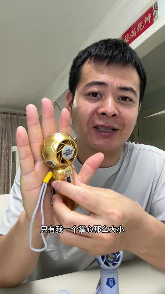 这款世界杯纪念款的手持小风扇真的太实用了,既可以当玩具又可以当风扇,小朋友超喜欢!#小风扇#足球小风扇#手持小风扇