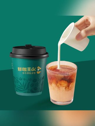 香飘飘新品鲜咖主义手作厚乳拿铁咖啡奶茶饮品整箱装6杯DSP#咖啡 #咖啡推荐 #鲜咖 #鲜咖啡 #拿铁咖啡