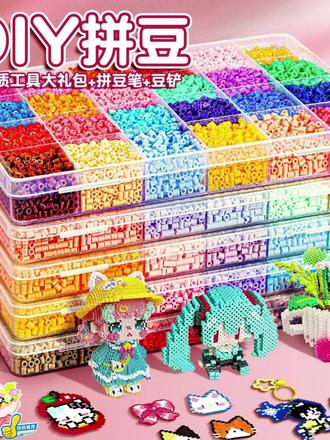#拼豆 #拼豆图纸 解压好玩的拼豆