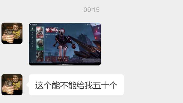 够够够,肯定够了啊#聊天记录 #三角洲 #三角洲行动 #聊天日常 #游戏日常