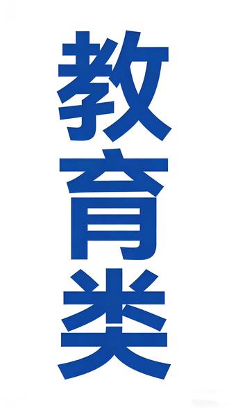 好刊推荐#期刊论文 #期刊论文发表 #评职称 #知网