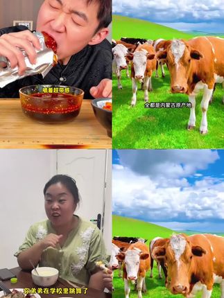 牧场故事内蒙古酱牛肉卤牛肉熟食肉开袋即食150g/包轻食零食