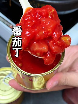 配料干净!没有其它乱七八糟的添加!自然成熟汁水充足茄汁浓郁!好吃还方便!#冠农#冠农番茄丁#番茄