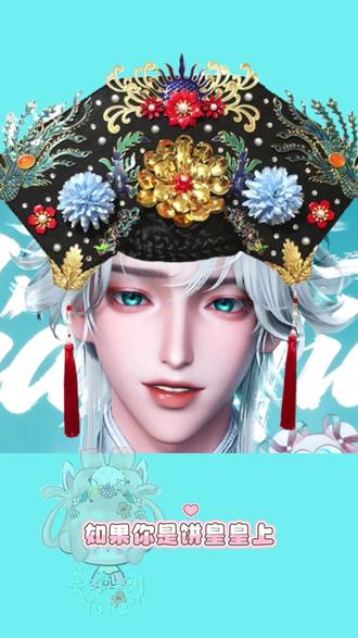 添后免礼~@𝑇.姜添ᴶᵀ #听潮阁二创 #听潮阁姜添 #姜添 #姜添二创