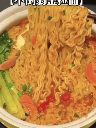 需要煮才能吃的面条?简直不要太好吃了! 就是那种韩料店那味啊,随便一煮好吃到破防!#韩国拉面 #美食 #速食美食#强烈推荐 #好吃到爆 @DOU+好生意 @DOU+小助手